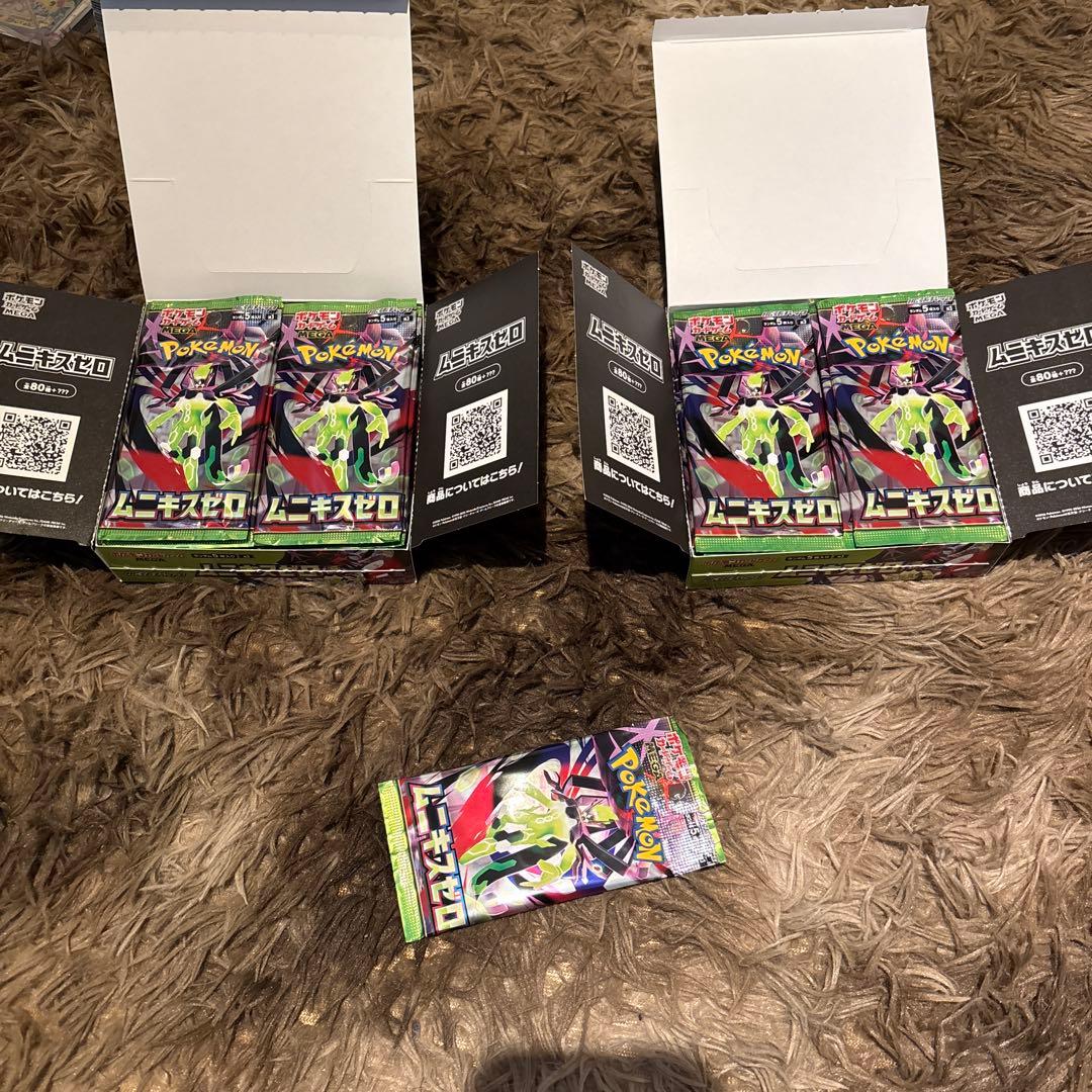 ポケモンカードパック 未開封ムニキスゼロ61パックセット 即納新品-シュリンク包装未開封】ポケモンカードゲーム MEGA 拡張