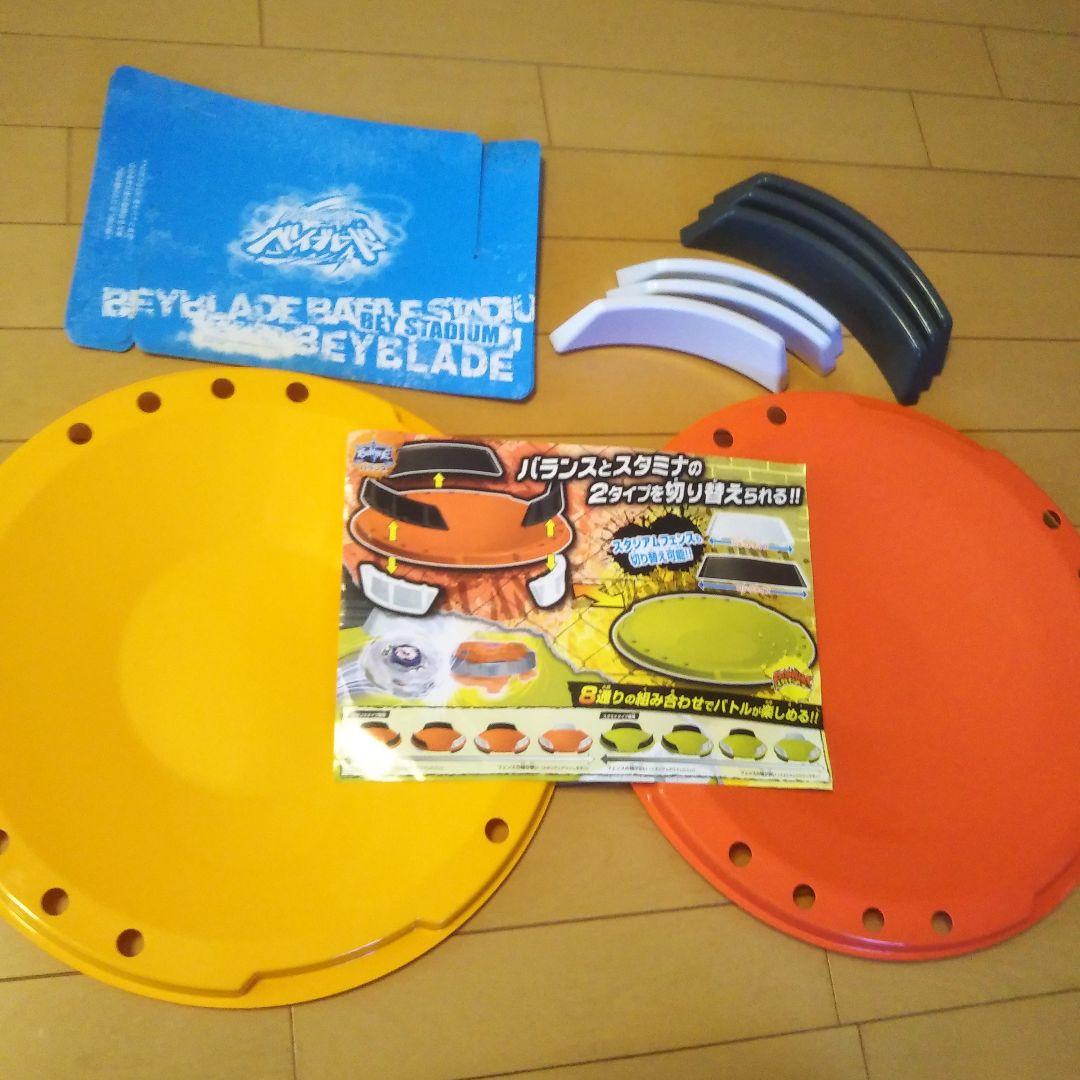 メタルファイト ベイブレード BB46ベイスタジアム スタンダードタイプ