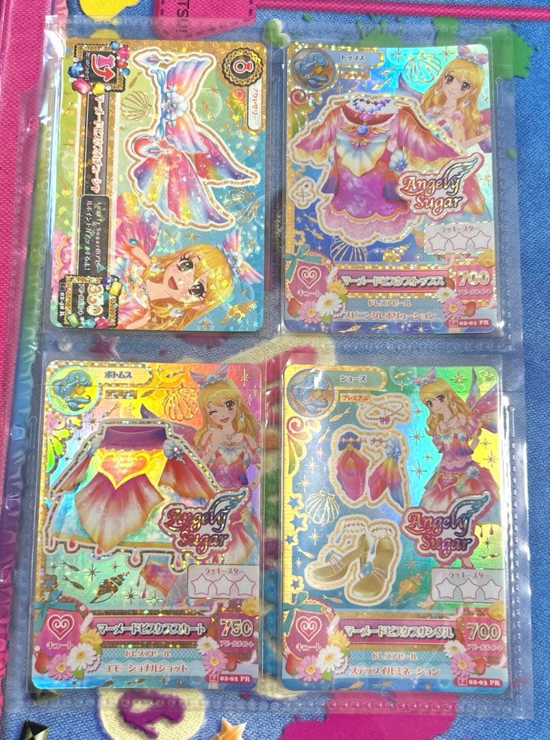 マーメイドピスケスコーデ