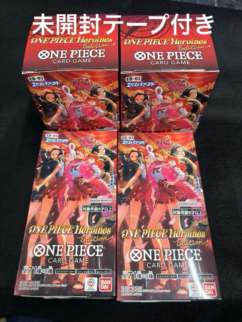 ONE PIECE Heroines EditionEB-03 4BOXセット