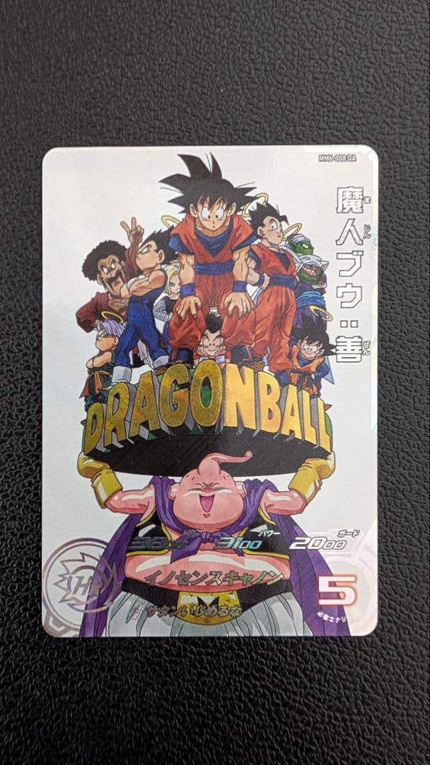 スーパードラゴンボールヒーローズ MM6-008 DA 魔人ブウ：善