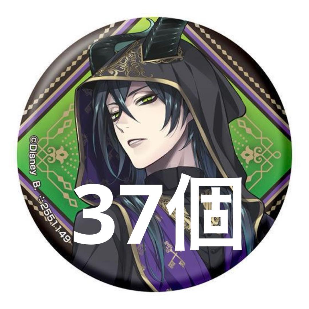 マレウス・ドラコニア 缶バッチ 式典服