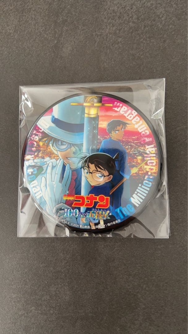 名探偵コナン　100万ドルの五稜星 先着特典缶バッジ 名探偵コナン 100万ドルの五稜星 缶バッジコレクション(全5種)【アニメ