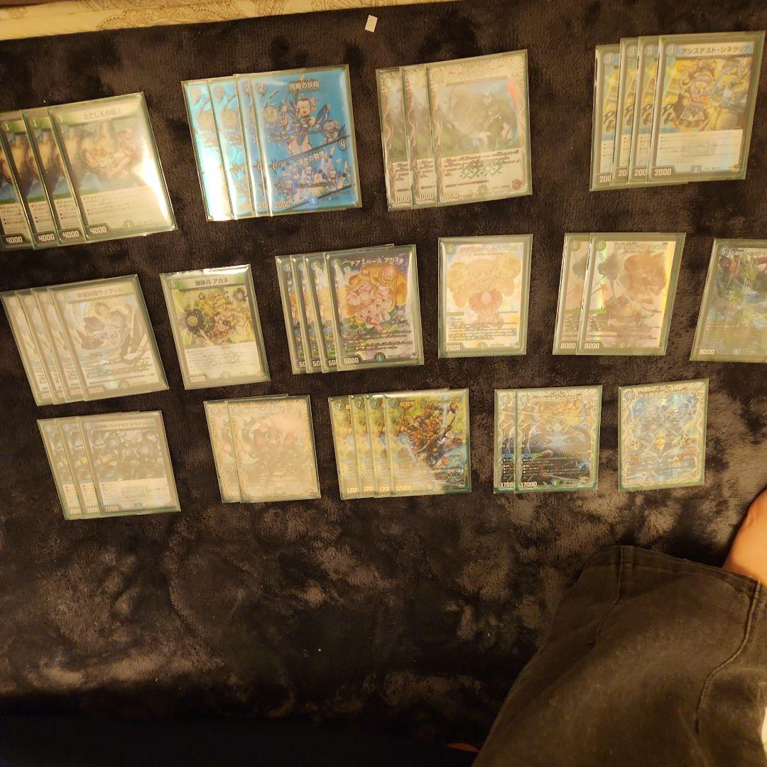 青緑ジャイアント 微高レート