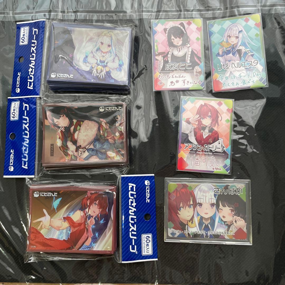 にじさんじスリーブ 公式　60枚 未開封　さんばか　いぬいとこ　リゼ　アンジュ MV】みつぼしパレード／アンジュ・カトリーナ、リゼ・ヘルエスタ、戌亥