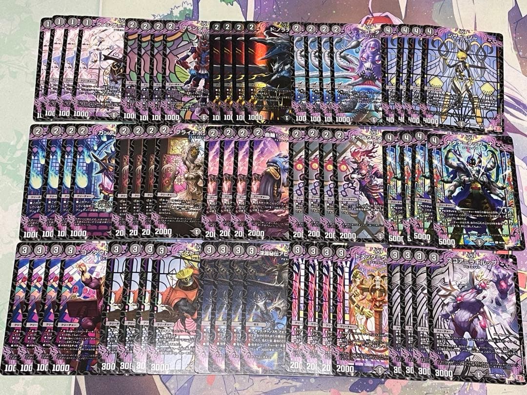 黒単アビス アビスまとめ売り 格安デッキ d.985 - メルカリ