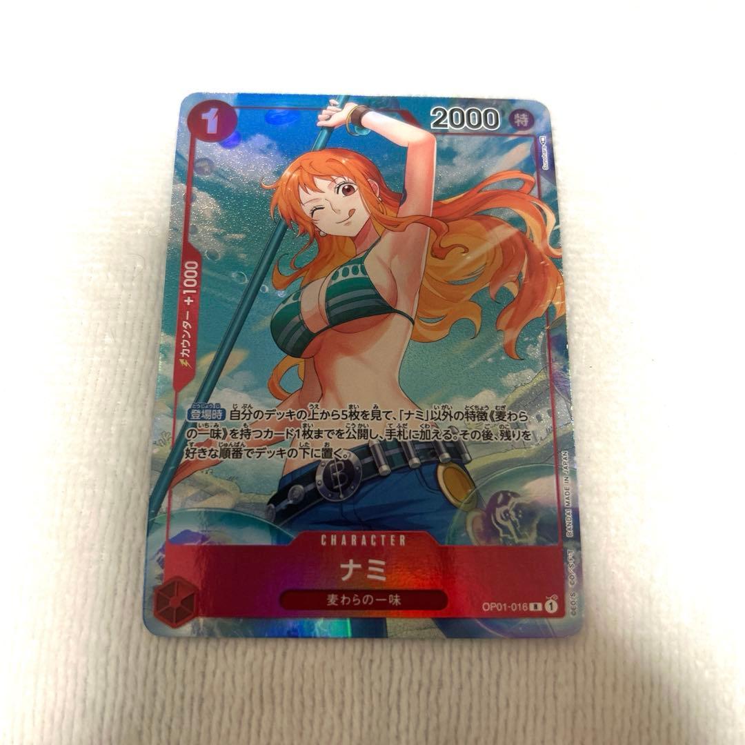 即日発送・最安値　ナミ R パラレル OP01-016