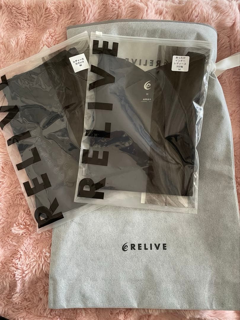 【レディースM】あったかリライブインナー9分袖・スパッツセット