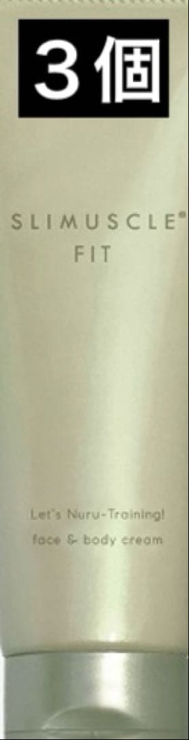スリマスールフィットクリーム 120g