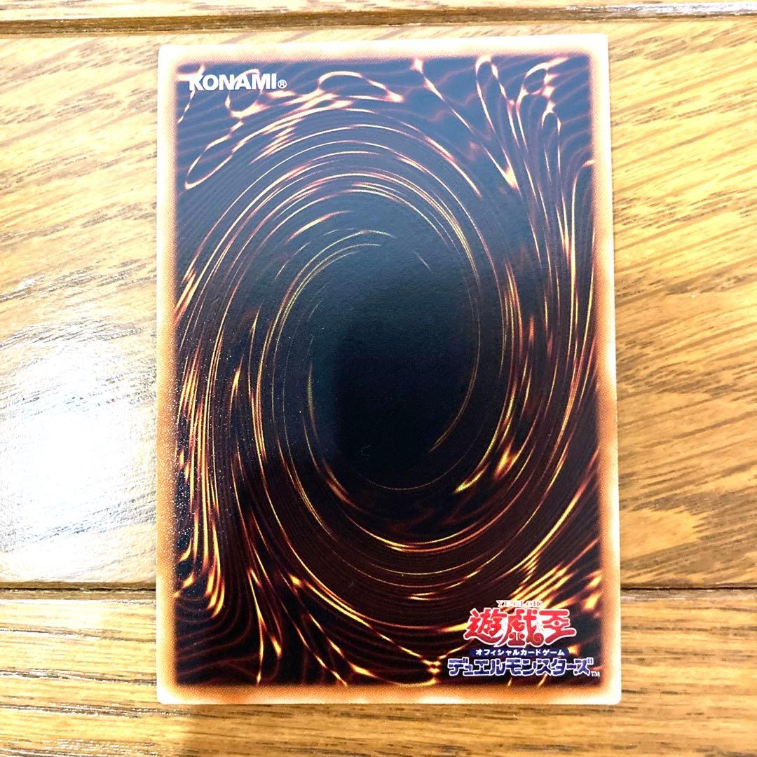 遊戯王 Sin 青眼の白龍 トレカ ウルトラレア 海馬瀬人 ブルーアイズ