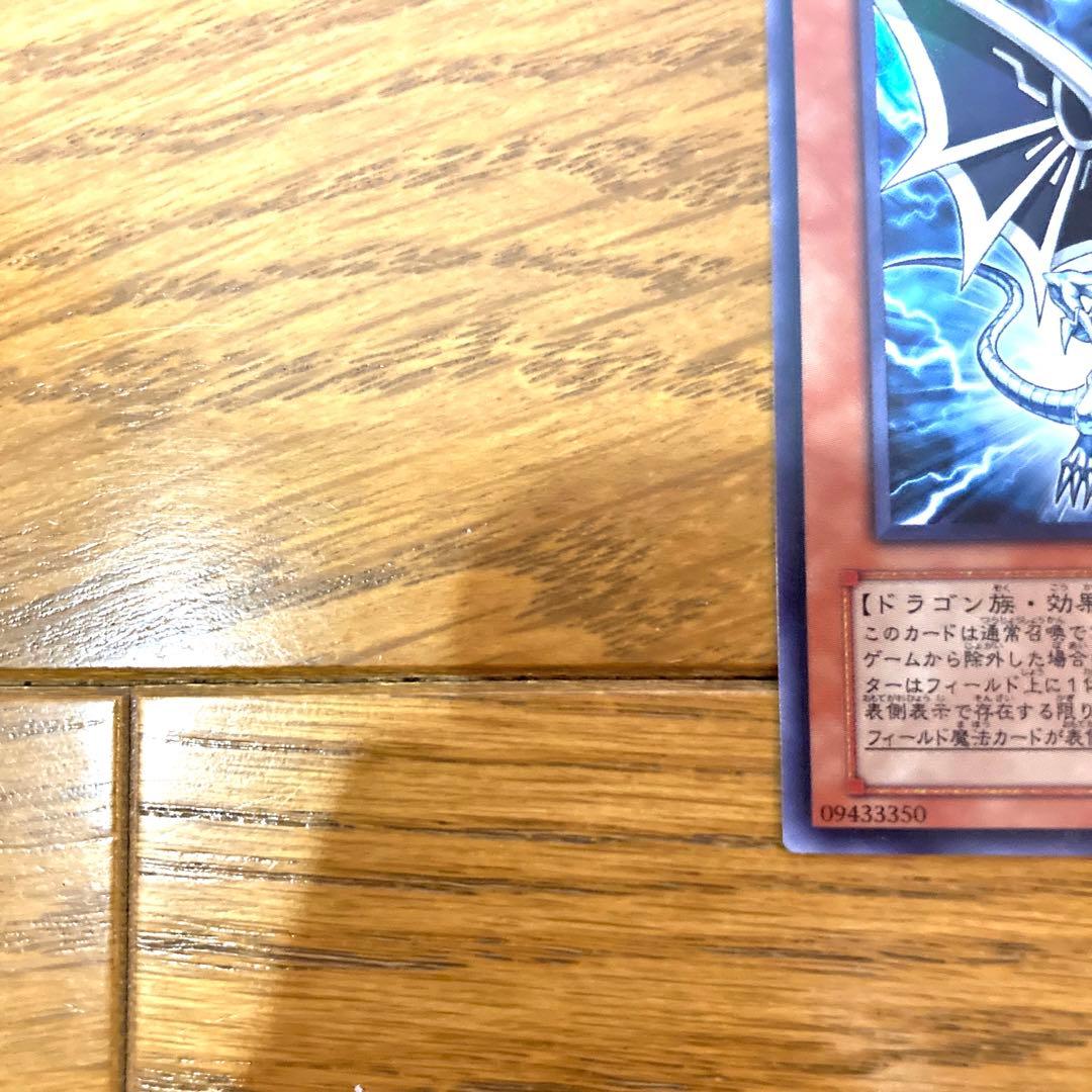 遊戯王 Sin 青眼の白龍 トレカ ウルトラレア 海馬瀬人 ブルーアイズ