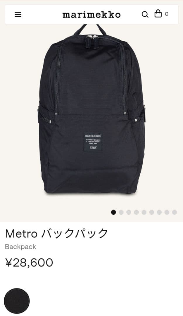 marimekko Metro バックパック ブラック