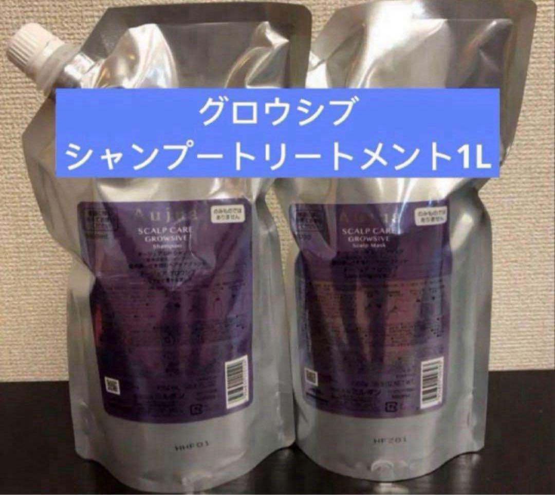 グロウシブ シャンプートリートメント1L Amazon | オージュア GR グロウシブ シャンプー(医薬部外品)(1L