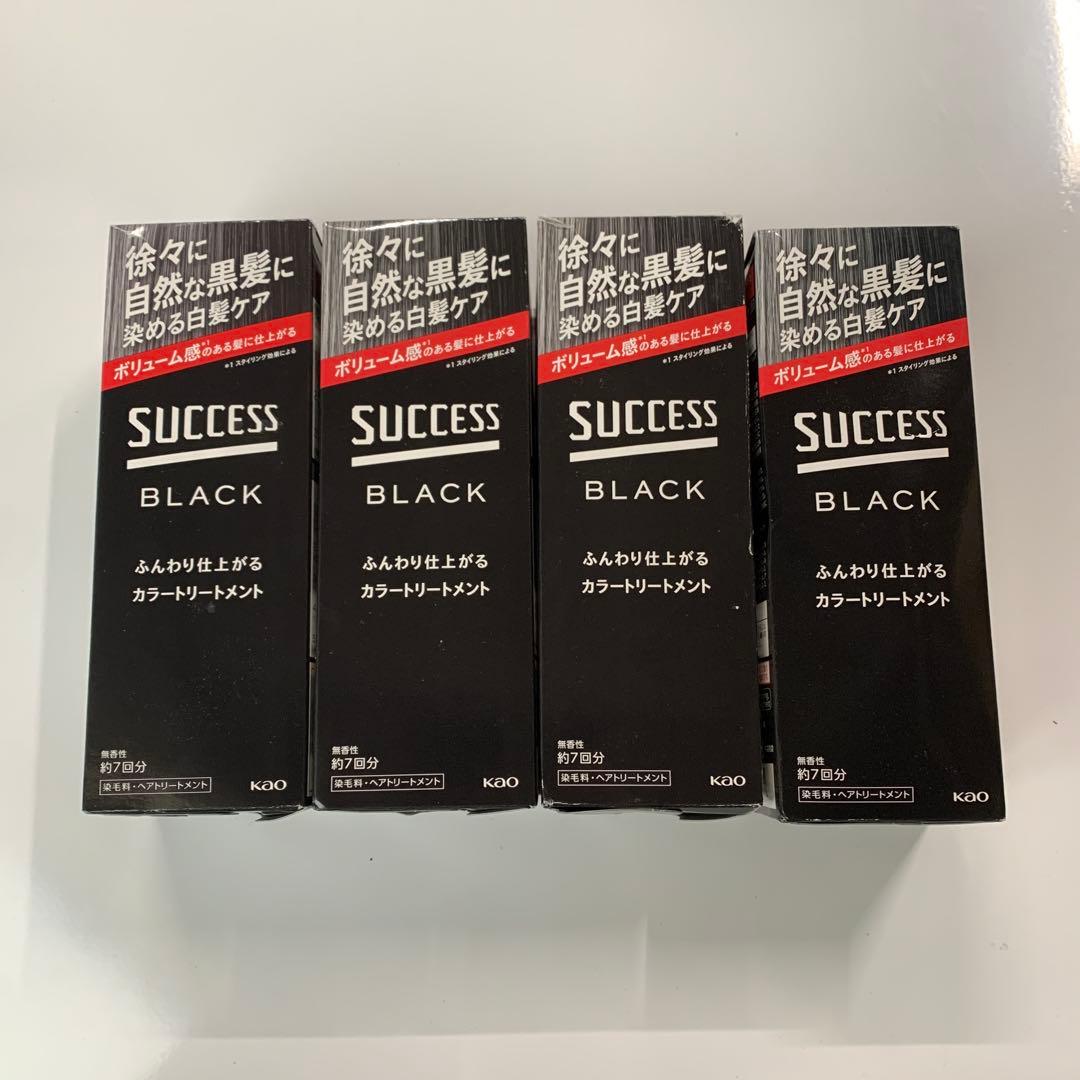 4本セット　サクセスブラック ふんわり仕上がるカラートリートメント白髪ケア サクセスブラックふんわり仕上がるカラートリートメント本体 | 花王