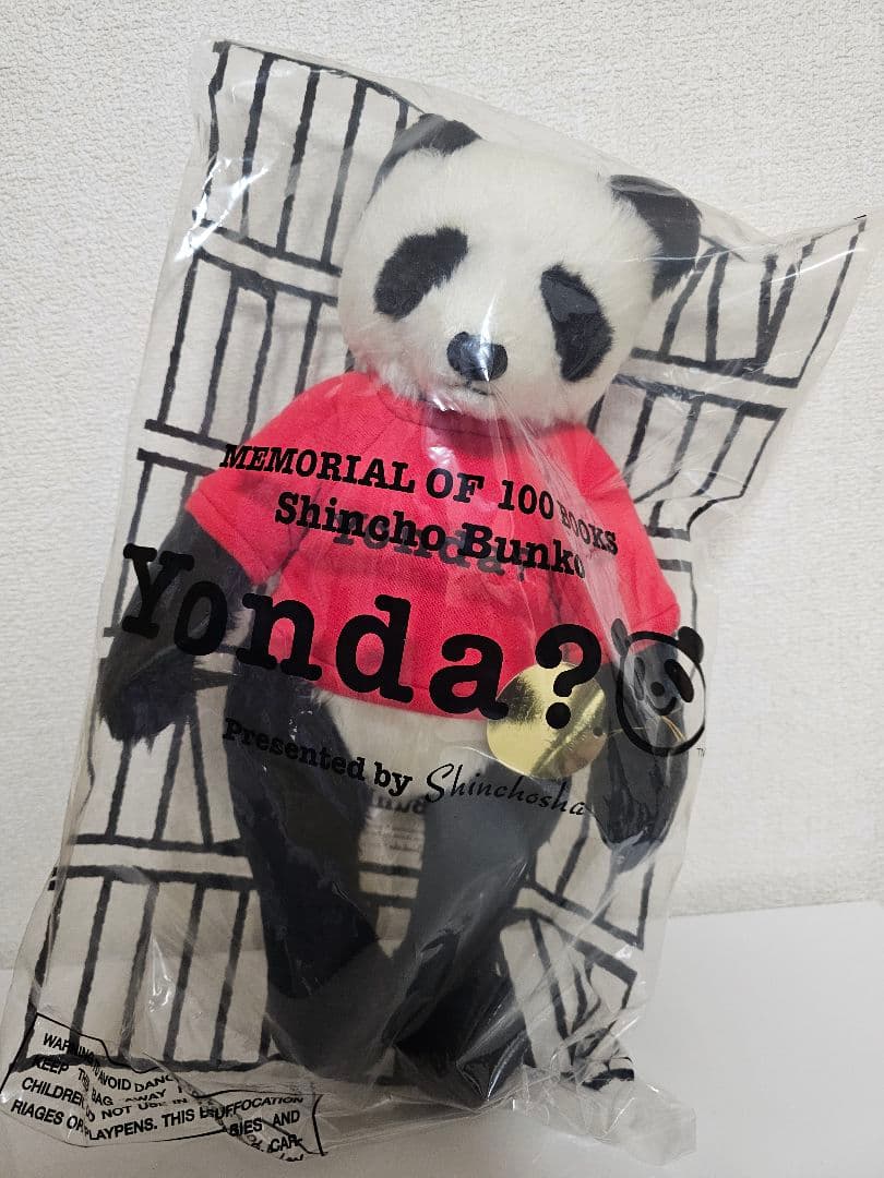 【新品未使用】テディベア　パンダ　【レア新潮文庫景品】