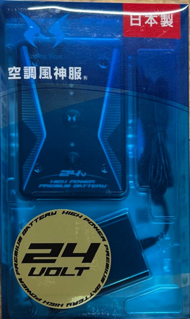 24V 高出力バッテリー 日本製