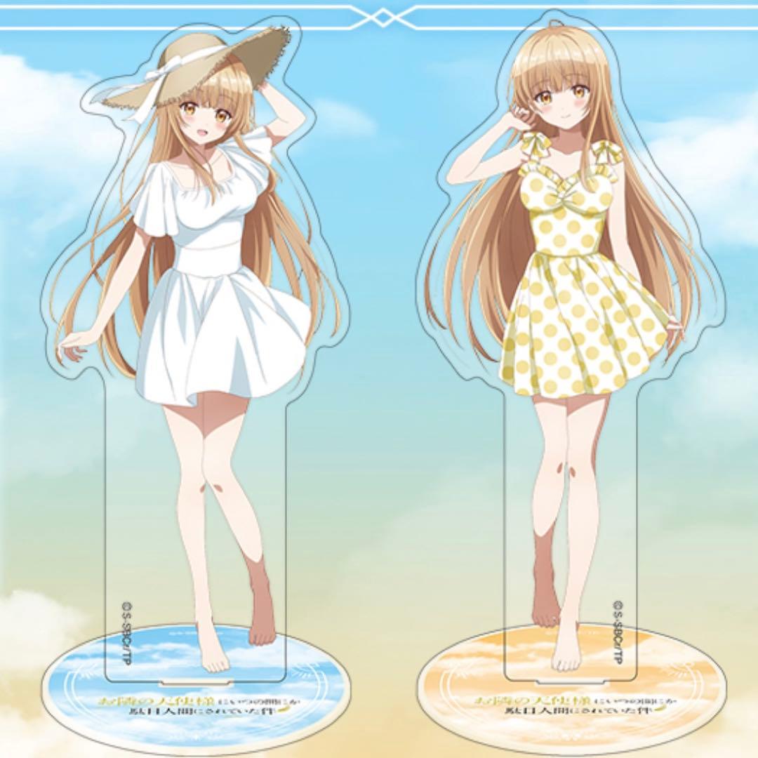 2種 コンプセット 椎名真昼 アクリルスタンド お隣の天使様 くじ