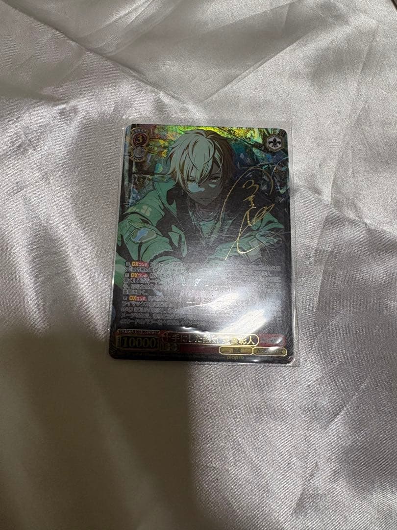 ヴァイスシュヴァルツ　プロセカ　東雲彰人　手にした熱気　SSP サイン　箔押し WS】手にした熱気 東雲彰人(サイン+箔押し)【SSP】PJS/S109-066SSP