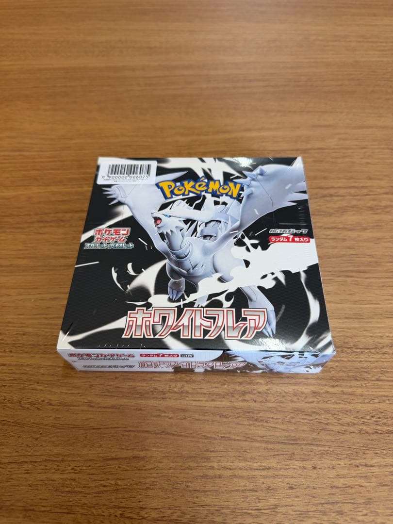 ポケモンカードゲーム ホワイトフレアBOXシュリンク付