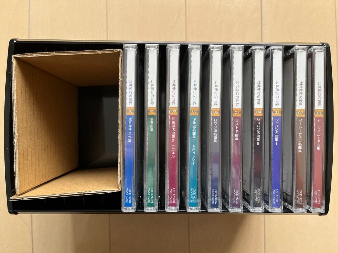 辻井伸行の世界 CD全10巻（CDプレーヤー付き）