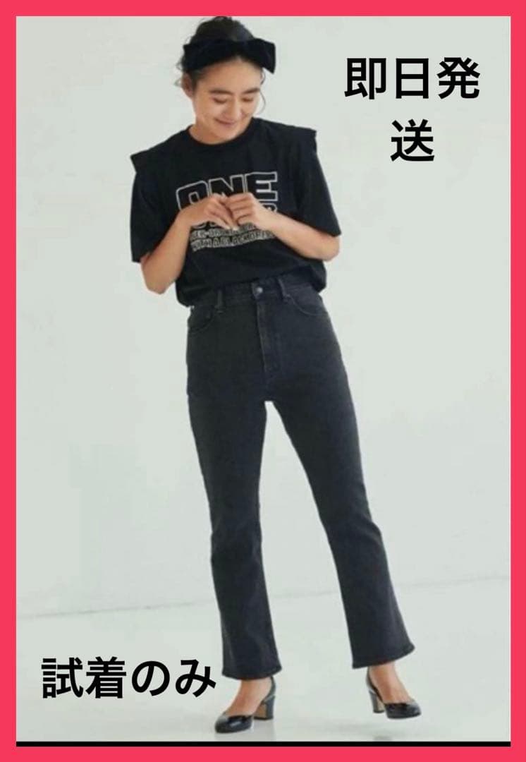 YANUK デニム ブラック 23 試着のみ 即日発送
