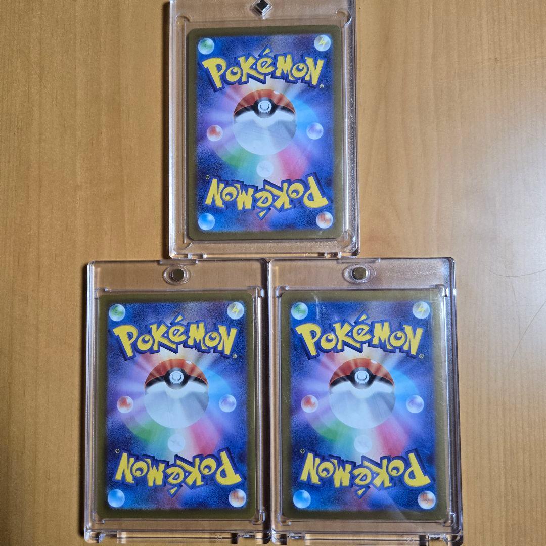 ✨美品✨カナリィSAR ナンジャモのハラバリーSAR×2 - メルカリ