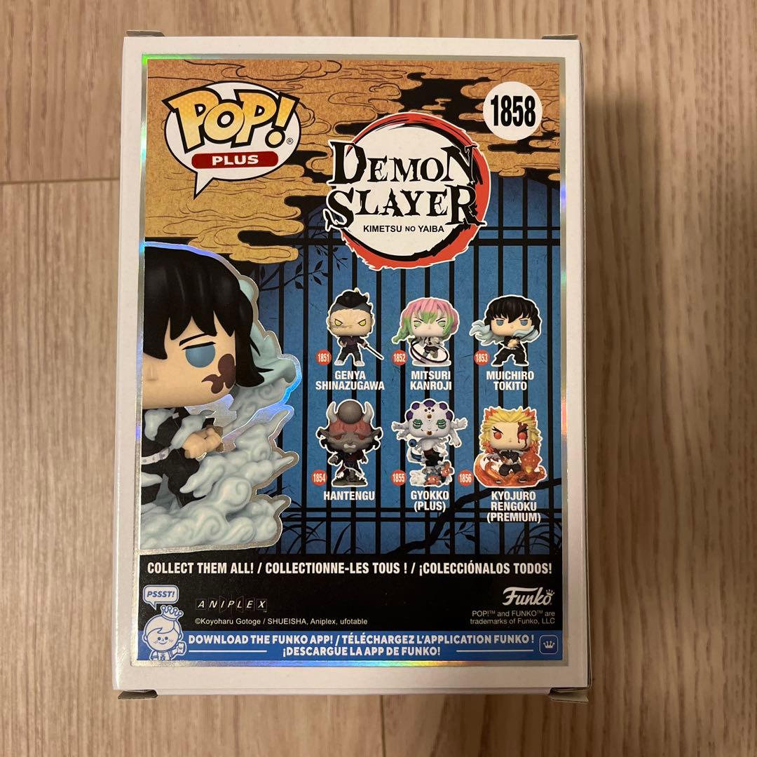 即完品】Funko Pop! ファンコ 時透無一郎 - メルカリ