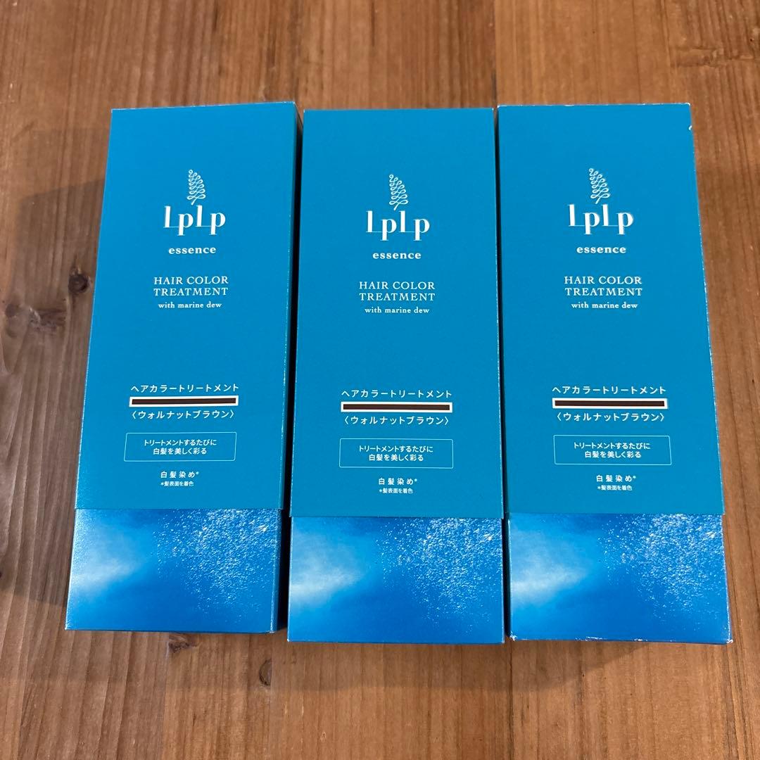 Lplp ヘアカラートリートメント ウォルナットブラウン 3本セット　新品未使用