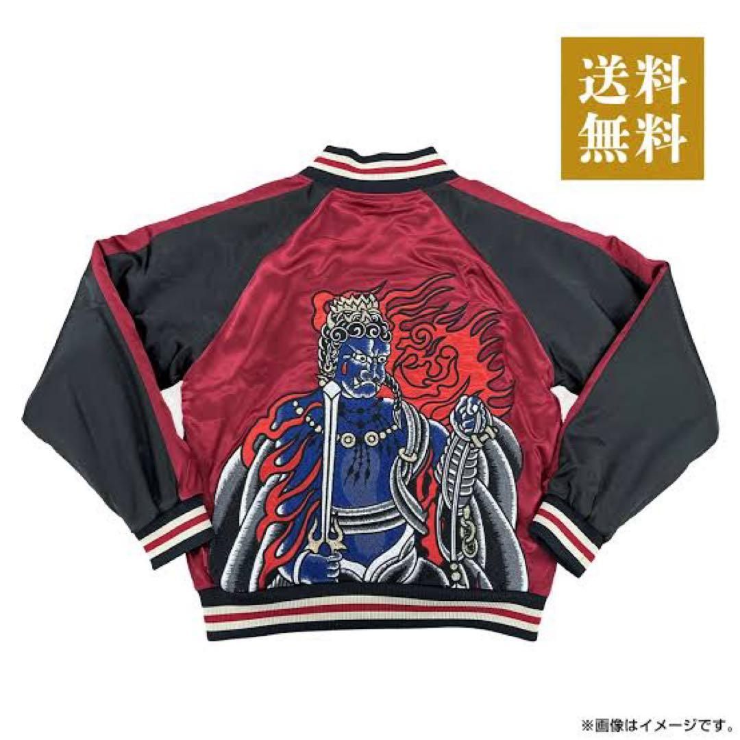 完売品　映画「田村悠人」 スカジャン ～不動明王～