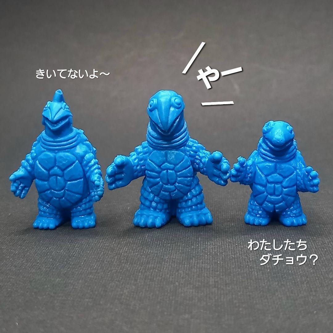 トータス親子セット】ウルトラ 怪獣 消しゴム 特撮 当時もの - メルカリ