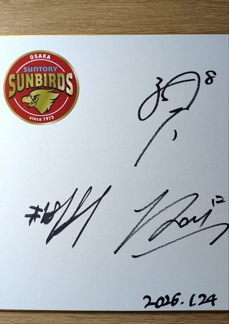 サントリーサンバーズ 高橋藍 関田誠大 イゴールクリュカ サイン色紙