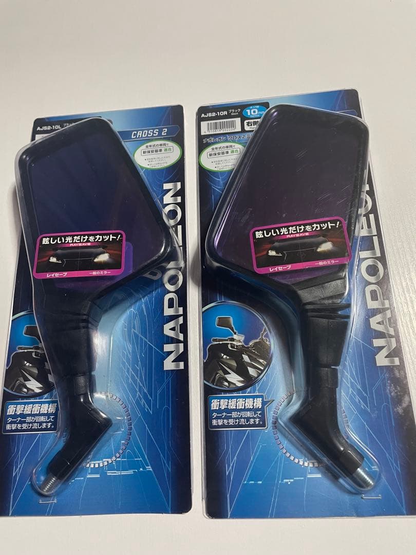 ナポレオンミラー　新品 Amazon | HANDLE KING TANAX タナックス ナポレオンミラー クロス2