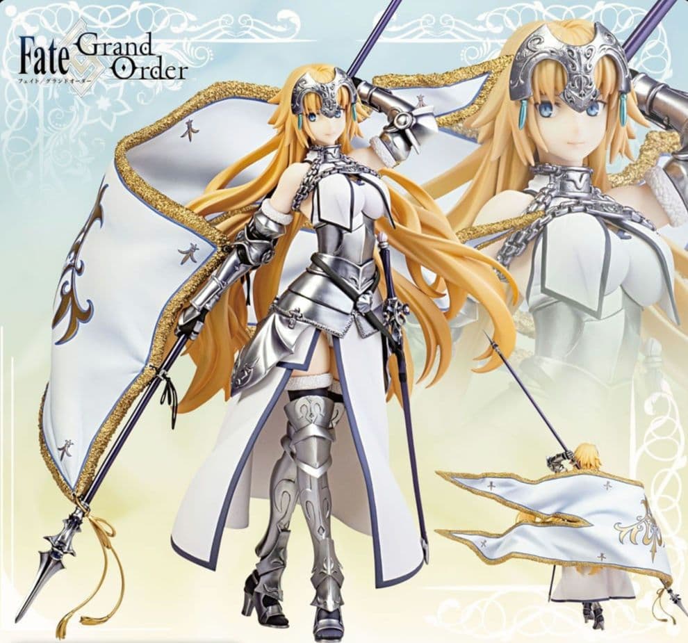 Fate/Grand Order ルーラー／ジャンヌ・ダルク フィギュア フレア
