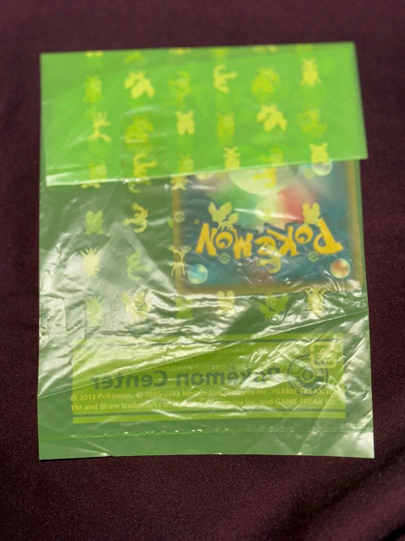 ム*ー様 メガトウキョーのピカチュウ 当時受取のまま未開封 - メルカリ