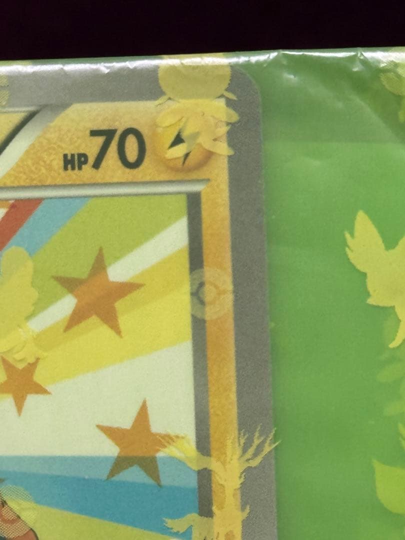 ム*ー様 メガトウキョーのピカチュウ 当時受取のまま未開封 - メルカリ