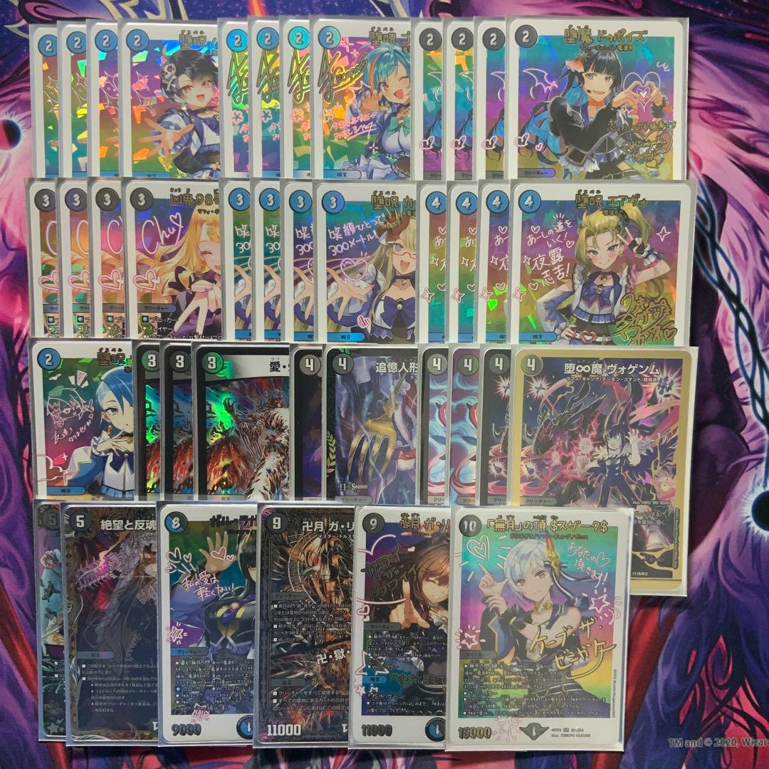 デュエルマスターズ 青黒魔導具 デッキ 高レート デュエルマスターズ 青黒魔導具 デッキ 高レート 2024 青黒魔導具