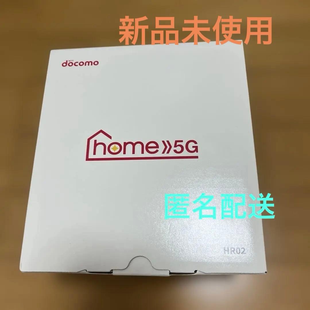 docomo 5GモバイルルーターHR02