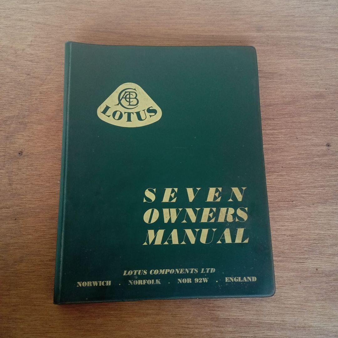 趣味・スポーツ・実用 LOTUS SEVEN OWNERS MANUAL