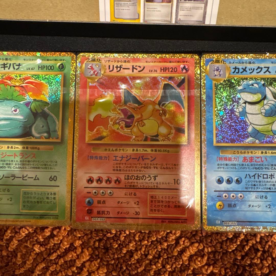 ポケモンカードClassic 未開封デッキ 御三家 セット - メルカリ