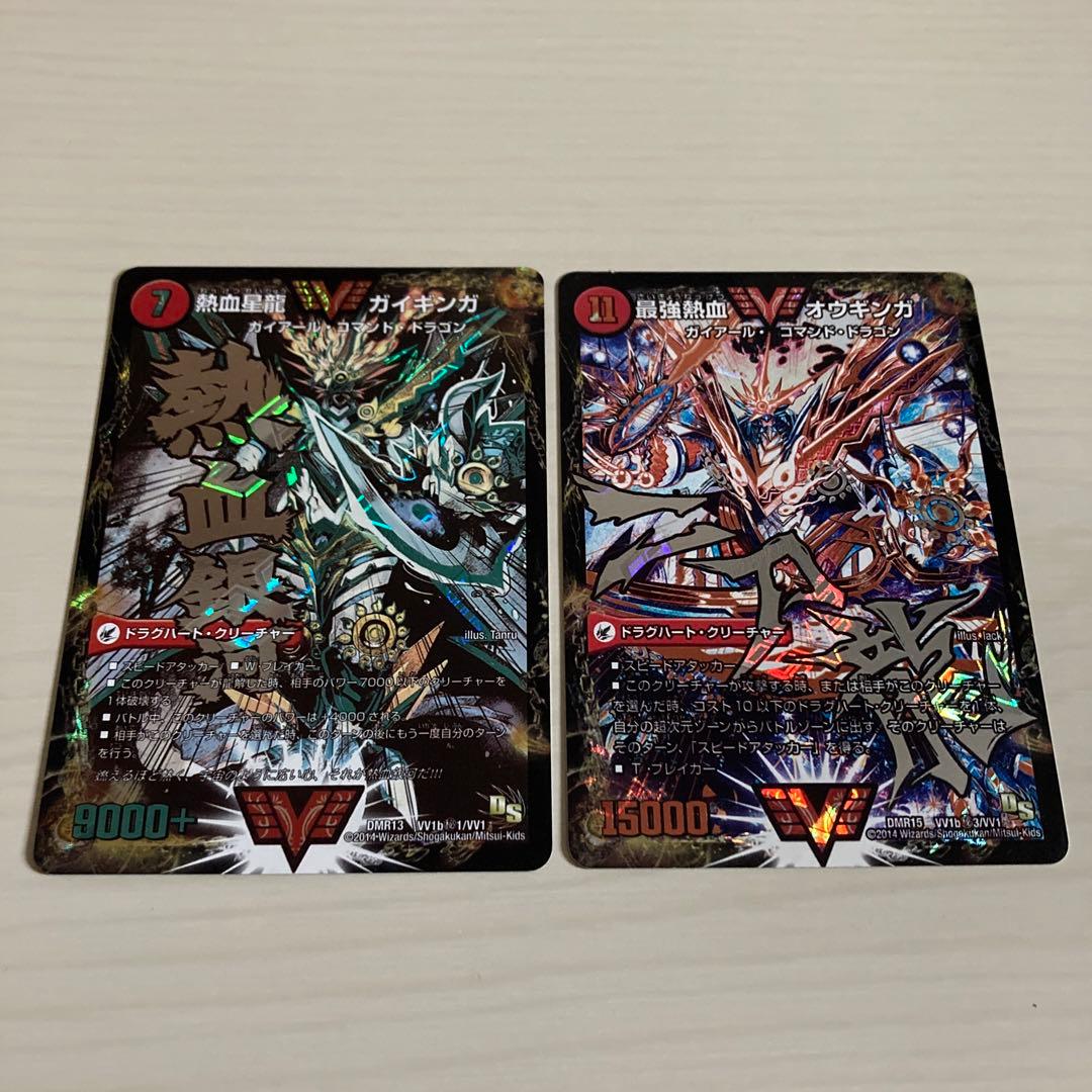 ガイギンガ ガイハート オウギンガ ギガハート 文字 秘 シク シークレット 銀河大剣ガイハート/熱血星龍ガイギンガ 文字 秘 シークレット シク