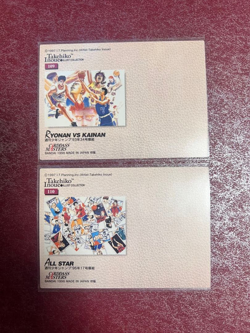 箱出し】 スラムダンク カードダス マスターズ ③ - メルカリ