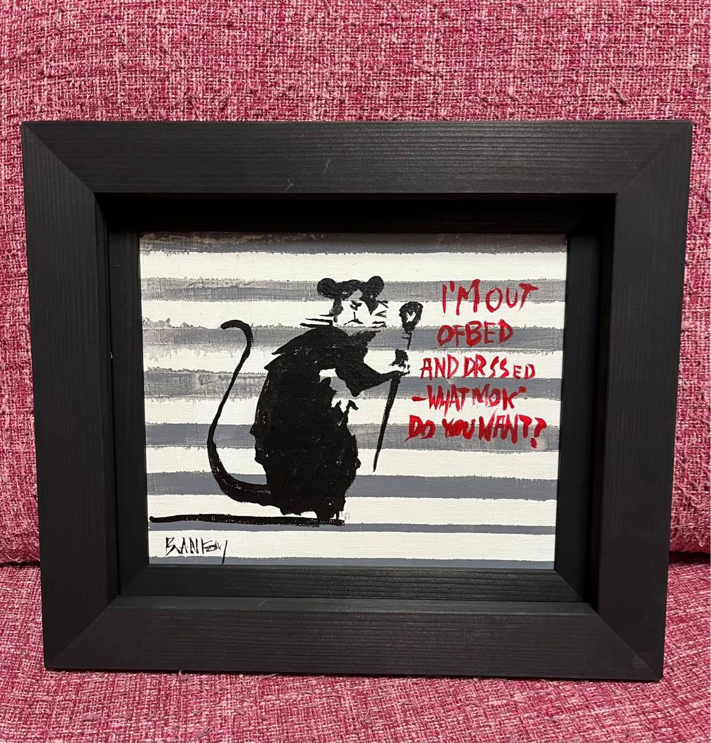 バンクシー 絵画 油絵 油彩 肉筆 Amazon.co.jp: Hzong 数字油絵 Banksy バンクシー 落書き モダンアート