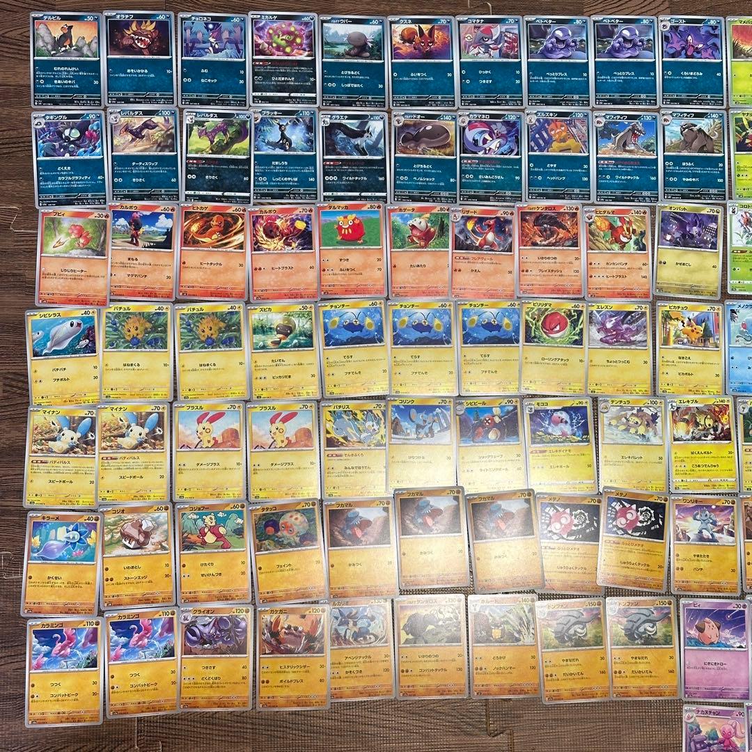 ポケモンカード ポケカ まとめ売り ノーマル 147枚 - メルカリ