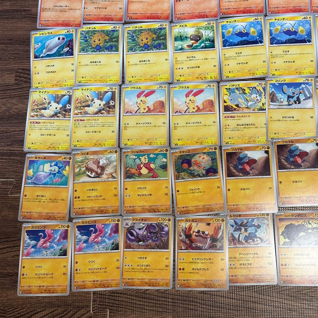 ポケモンカード ポケカ まとめ売り ノーマル 147枚 - メルカリ