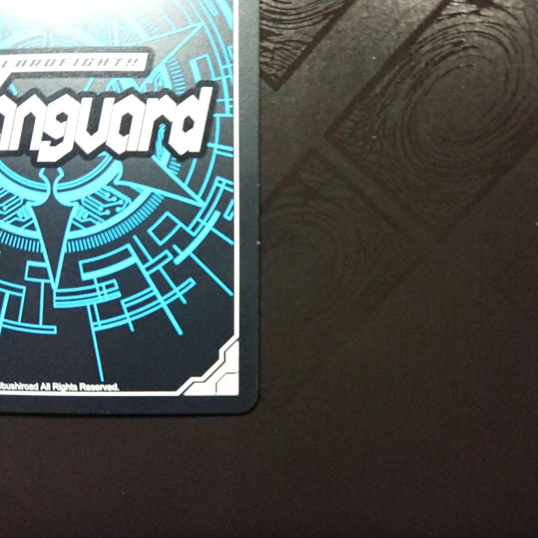 ミニキャラ 廻間ミチル FR PR ヴァンガード - メルカリ