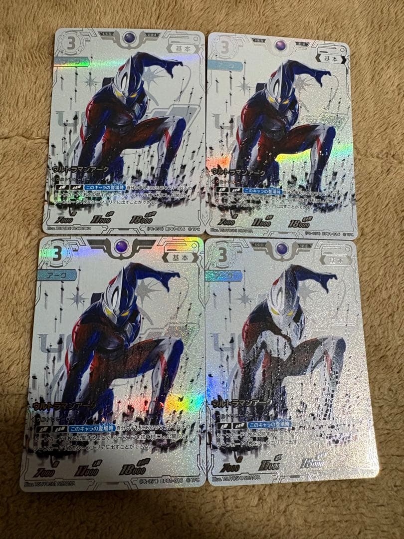 ウルトラマンアーク　ウルトラマンカードゲーム　PR