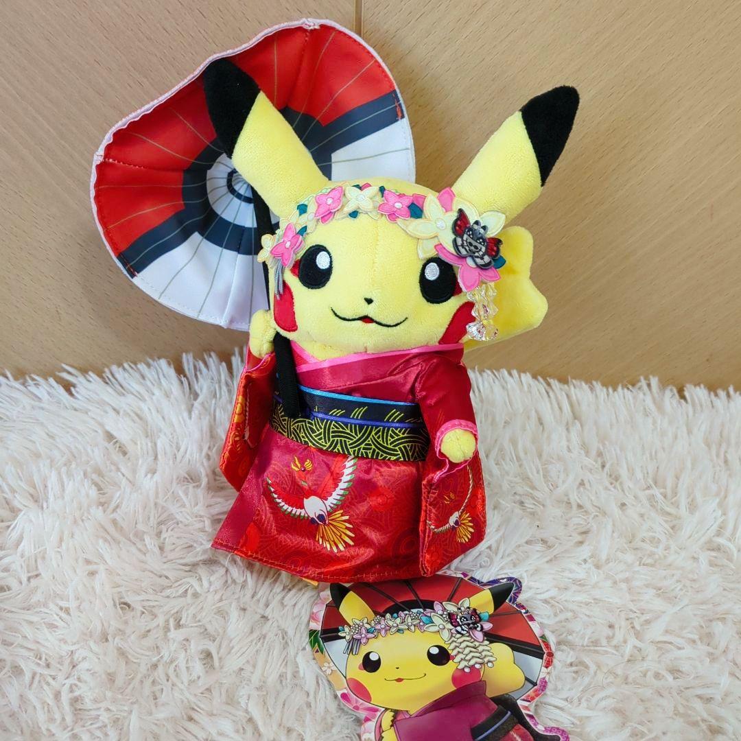 レア✨ポケセン限定 京都 舞子 ピカチュウ ぬいぐるみ タグ付き