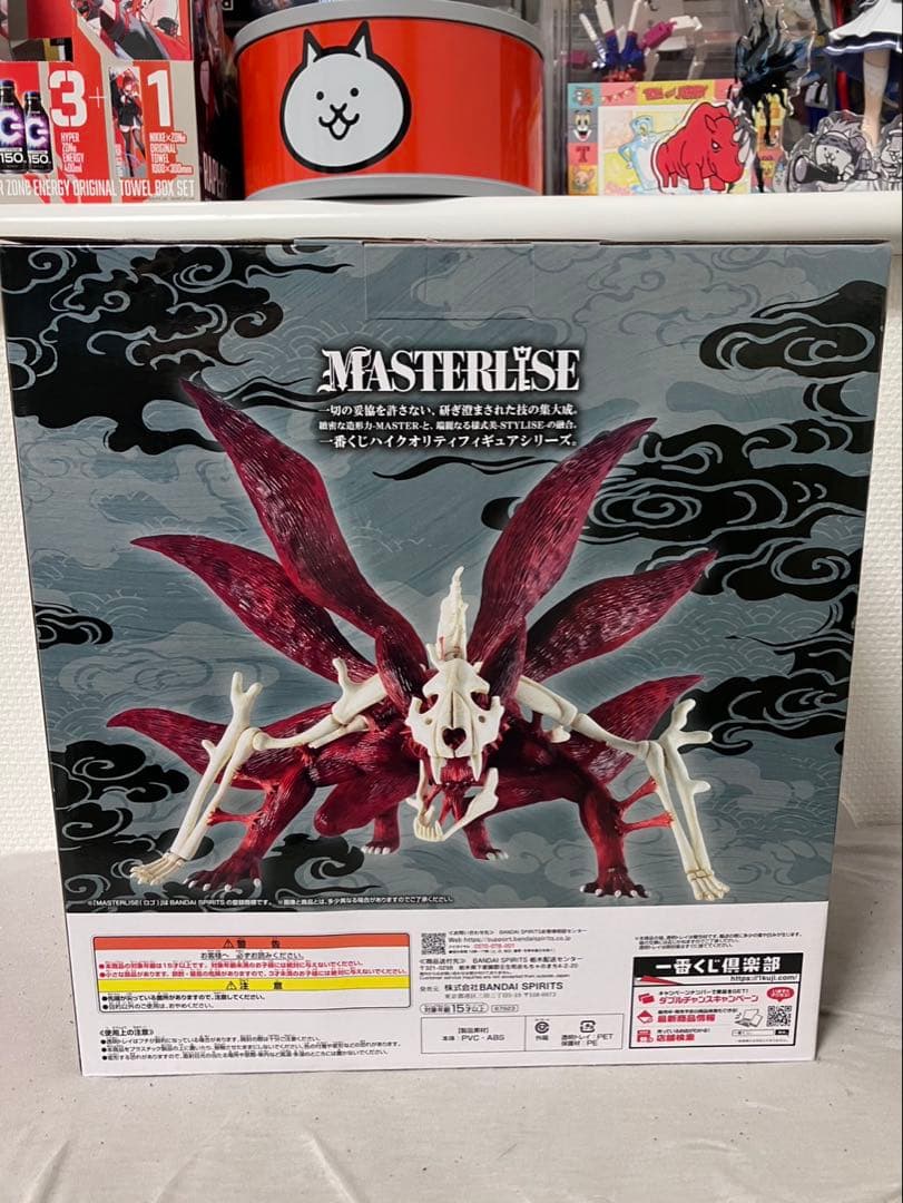 一番くじ ナルト疾風伝 ラストワン賞 うずまきナルトMASTERLISE - メルカリ