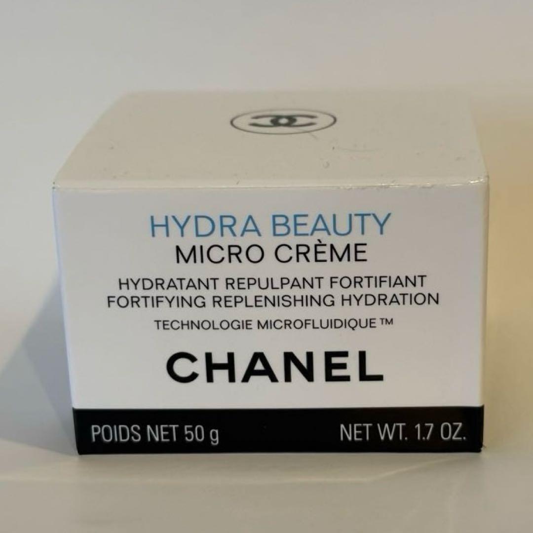 D*2様 CHANEL HYDRA BEAUTY MICRO CRÈME 50g