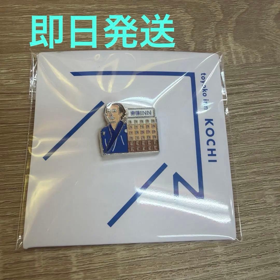 東横イン【ご当地GENKIバッジ】高知 ピンバッジ ピンバッチ 即日発送